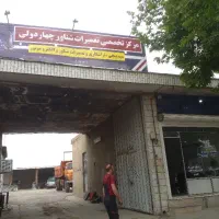 کارگاه سیم پیچی و تعمیرات شناور ،الکتروموتور،کفکش