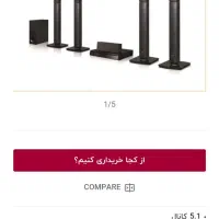 سینما خانواده LG|سیستم صوتی خانگی|رشت, شهرک قدس|دیوار