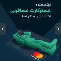 ثروت رایگان و کسب درآمد از او ام پی فینکس در منزل|کارت هدیه و تخفیف|شیراز, پانصد دستگاه ارتش|دیوار