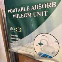 دستگاه ساکشن