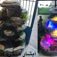 آبشار دیواری رومیزی فواره استیل بارانی پرده آبنما|صنایع دستی و سایر لوازم تزئینی|سیرجان, |دیوار