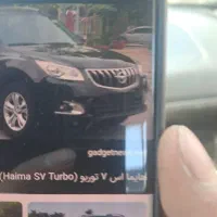 اجاره ماشین عروس هایما اس۷مشکی