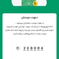 ویپاد نرم افزار بانک پاسارگاد