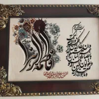 تابلو فرش|تابلو فرش|فلاورجان, |دیوار