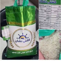 برنج پاکستانی/هندی/ایرانی/عمده فروشی/طارم استخوانی|عمدهفروشی|تهران, انبار نفت|دیوار