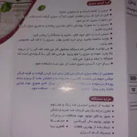 خرد کن|خردکن، آسیاب، غذاساز|اراک, |دیوار