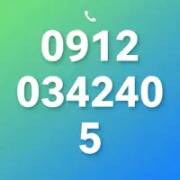 کد صفر کد محبوب