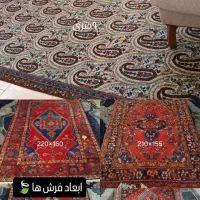 قالی دست بافت فروش