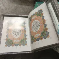 قرآن|کتاب و مجله مذهبی|شیراز, آبیاری|دیوار