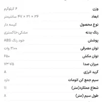 جاروبرقی دوو DVCS22G طوسی|جاروبرقی، جارو شارژی، بخارشو|تهران, تهرانسر شرقی|دیوار