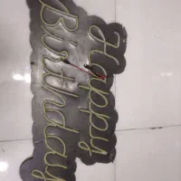 تابلنو نعون