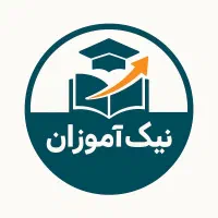 نیروی جذب و مدیریت داخلی آموزشگاه نیک آموزان