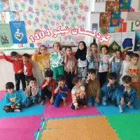کودکستان قرآنی نیکو