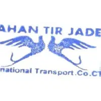 نیازمند نیروی دفتری در شرکت حمل و نقل بین المللی