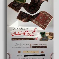 پوستر ، بنر ، کارت ، لوگو ، طراحی تخصصی فوتوشاپ|خدمات رایانه‌ای و موبایل|شیراز, شهرک بهار|دیوار