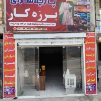 یه دهنه مغازه تجاری به متراژ 62متر برا فروش|فروش مغازه و غرفه|یاسوج, |دیوار