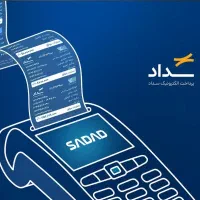 دستگاه کارتخوان سداد بانک ملی