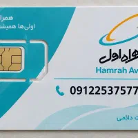 فروش سیم کارت