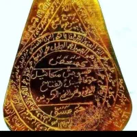 دعا  وسرکتاب|خدمات پذیرایی، مراسم|سی‌سخت, |دیوار