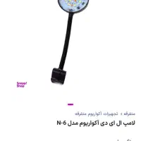 آکواریوم سایز کوچک مخصوص پلنت|ماهی|اصفهان, دشتستان|دیوار