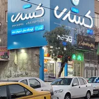 کامپوزیت و چوب ترموود.