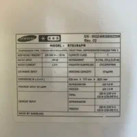 یخچال فریزر سامسونگ|یخچال و فریزر|تبریز, |دیوار