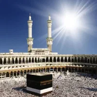 فیش حج تمتع اسفند ۸۶ بانک ملی