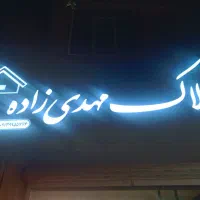 اجاره زمین برا کارواش تعمیرکاه برخیابان خورشید|اجارهٔ مغازه و غرفه|کرمان, |دیوار