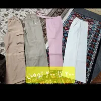 شلوار/شال