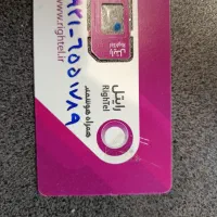 سیم کارت رایتل
