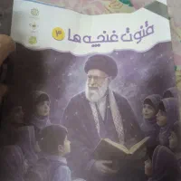 کتاب ها مذهبی مختلف فرهنگی تاریخی و.. فورا