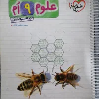 کتاب درسی|کتاب و مجله آموزشی|تایباد, |دیوار