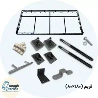 شاسی و جک تخت تاشو کاملانو