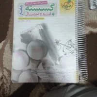 گسسته و آمار احتمال جامع خیلی سبز
