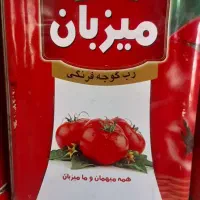 رب 17  کیلویی میزبان