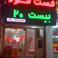 تابلو چنلیوم و ال ای دی LED کامپوزیت