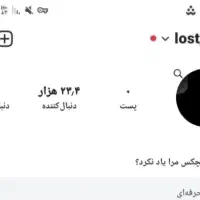 پیج اینستاگرام جهت معاوضه