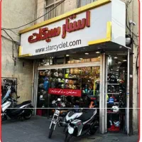 استخدام کارشناس فروش