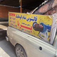 قالیشوئی (56835683)الهیه توحید