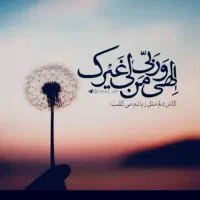 تخفیف ویژه کاروان زیارتی میلاد حضرت زینب س|تور و چارتر|اهواز, شهرک دانشگاه|دیوار