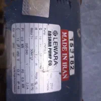 پمپ آب نیم اسب