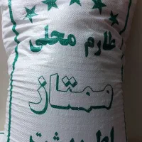 برنج طارم محلی هاشمی درجه یک ترین بازار عطری