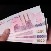 250 براتوعه اگه بجنبی