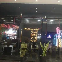 واحد-133-متری-بهار