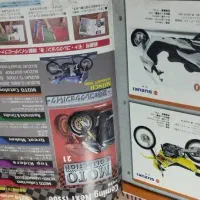 ماکت موتور اصل ژاپنی|کلکسیون اشیاء عتیقه|چهاردانگه (تهران), |دیوار