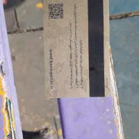 کارت بانک ملت پیدا شده