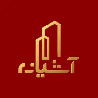 پیش فروش آپارتمان 95متری /باغچه بان کد15841