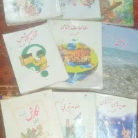 کتاب درسی کلاس ششم