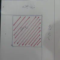 ۴۰۰ متر زمین دوبر کاربری تجاری و مسکونی اسلامشهر