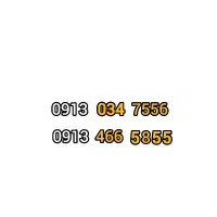 سیم کارت رند 034 نایاب خاص